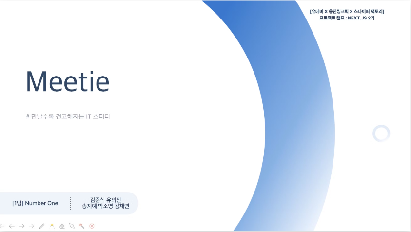 826739098